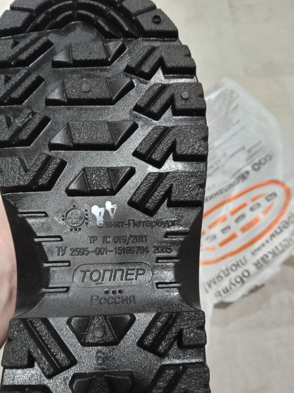 Продам зимние чумовые сапоги топперы - Одежда в Братск - фото 3