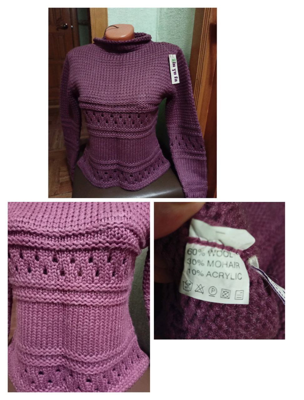 Новый джемпер крупной вязки - частное объявление в Ульяновск