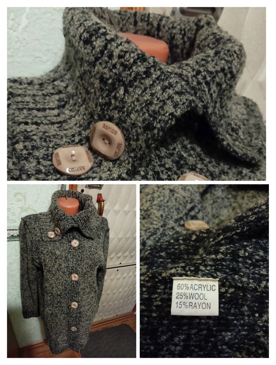 Кардиган теплый размер 46-48 - частное объявление в Ульяновск