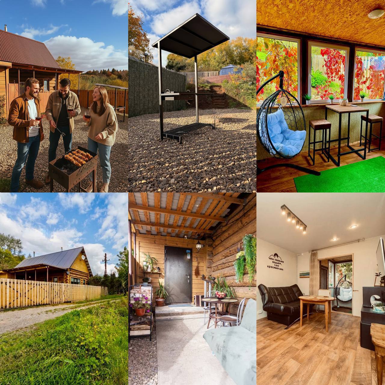 Дом с баней и мангалом для отдыха от городской суеты - Услуги в Пермь - Закамск - фото 2