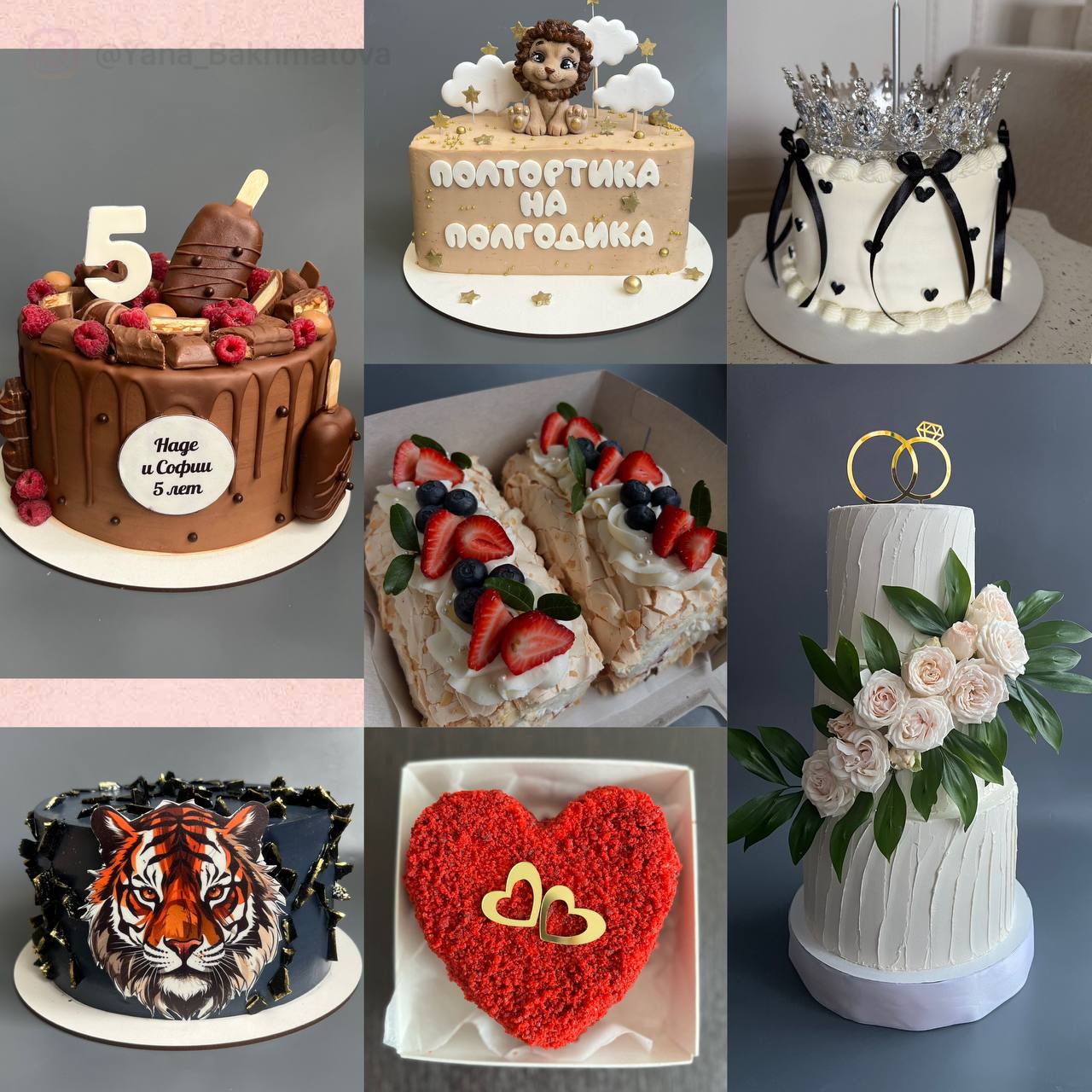 Украшу Ваш праздник вкусным и красивым десертом - Услуги в Сургут