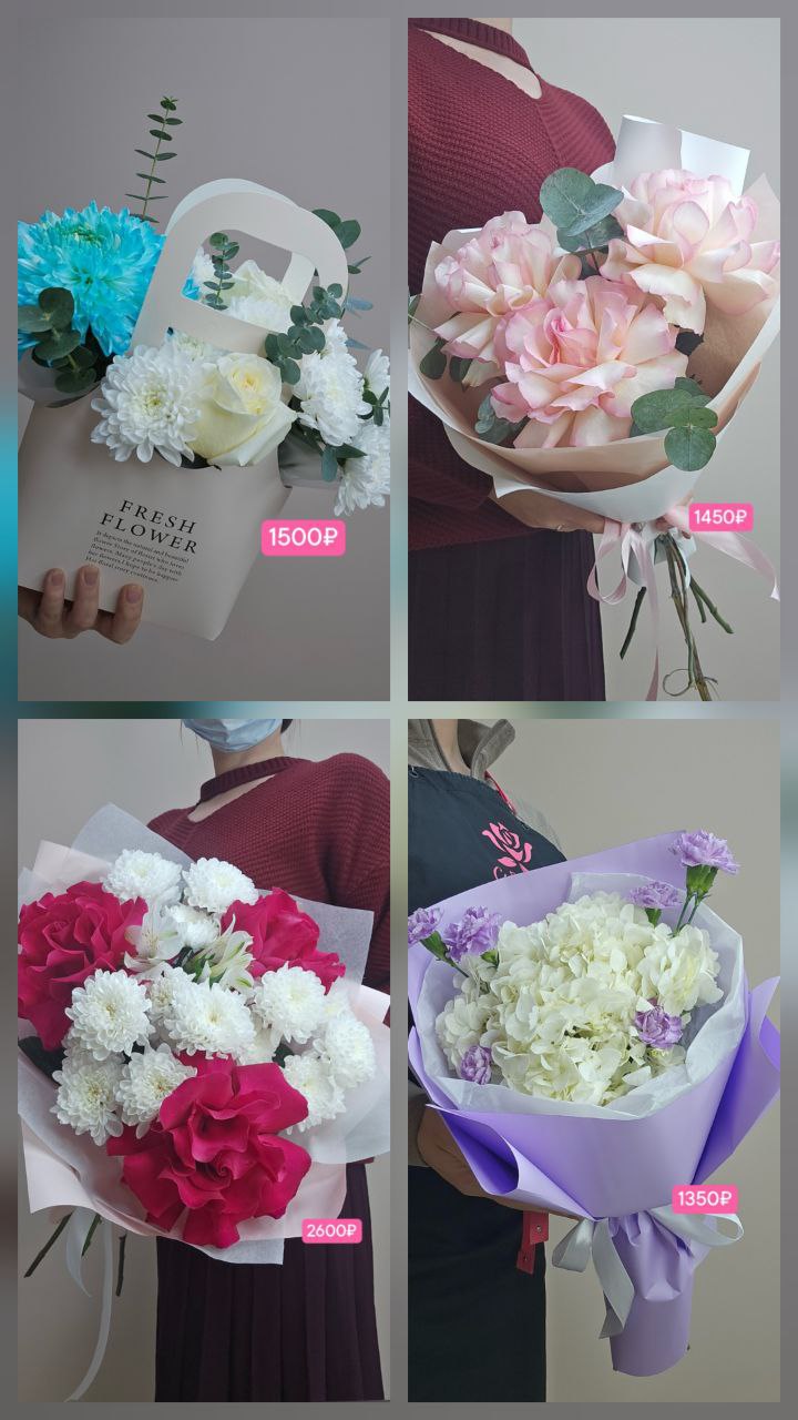 Салон цветов Сибирский букет - Хобби и отдых в Сургут