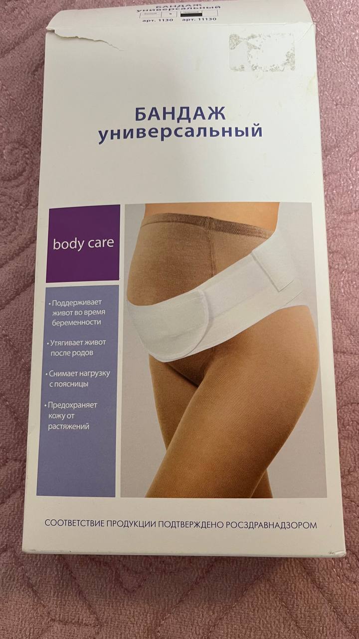 Барахолка Сургут - Хобби и отдых в Сургут