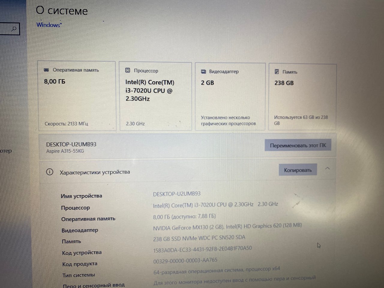 Ноутбук для работы и учебы - Электроника в Сургут - фото 3