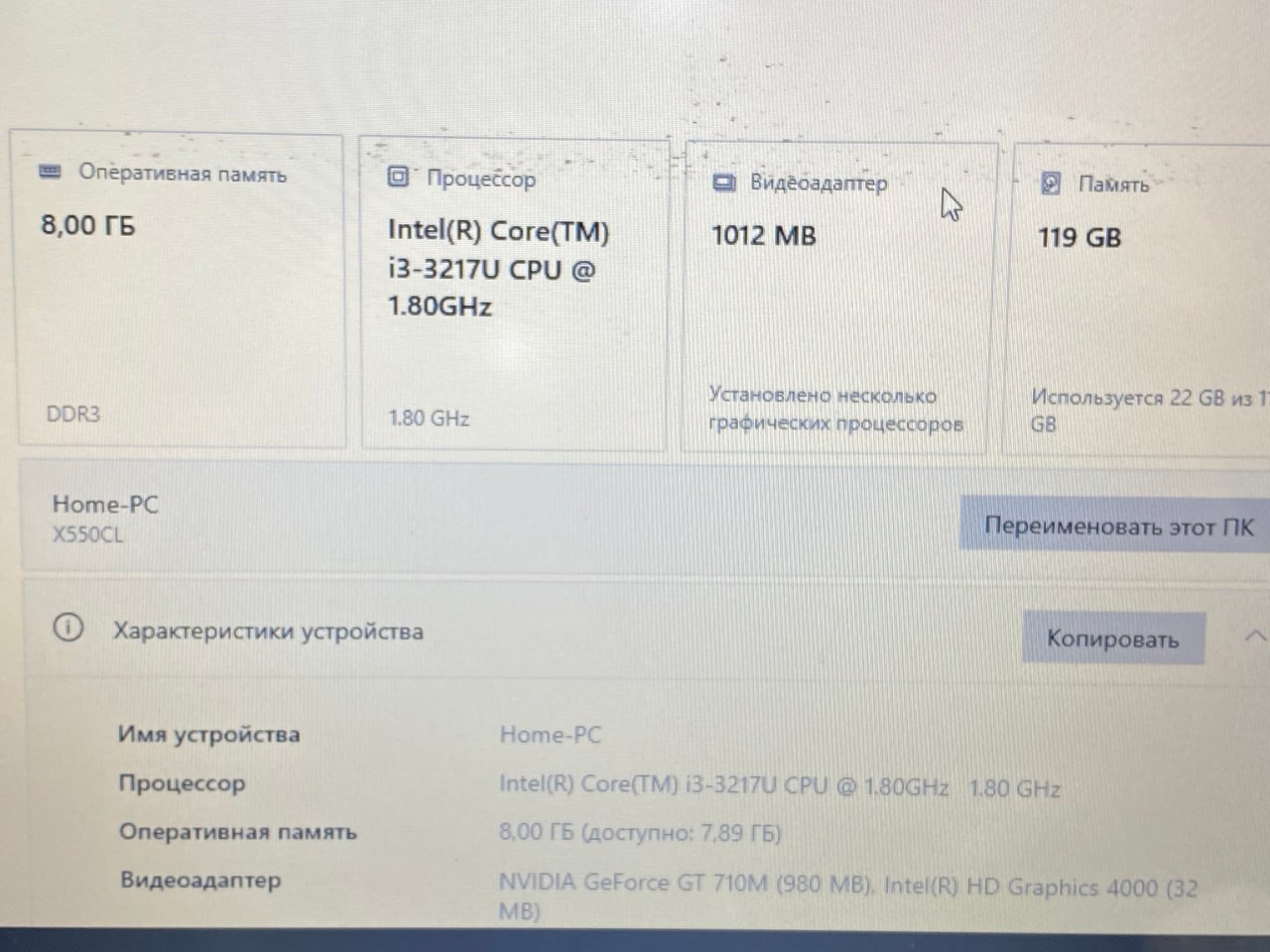 Ноутбук с лицензионным ПО и гарантией - Электроника в Сургут - фото 3