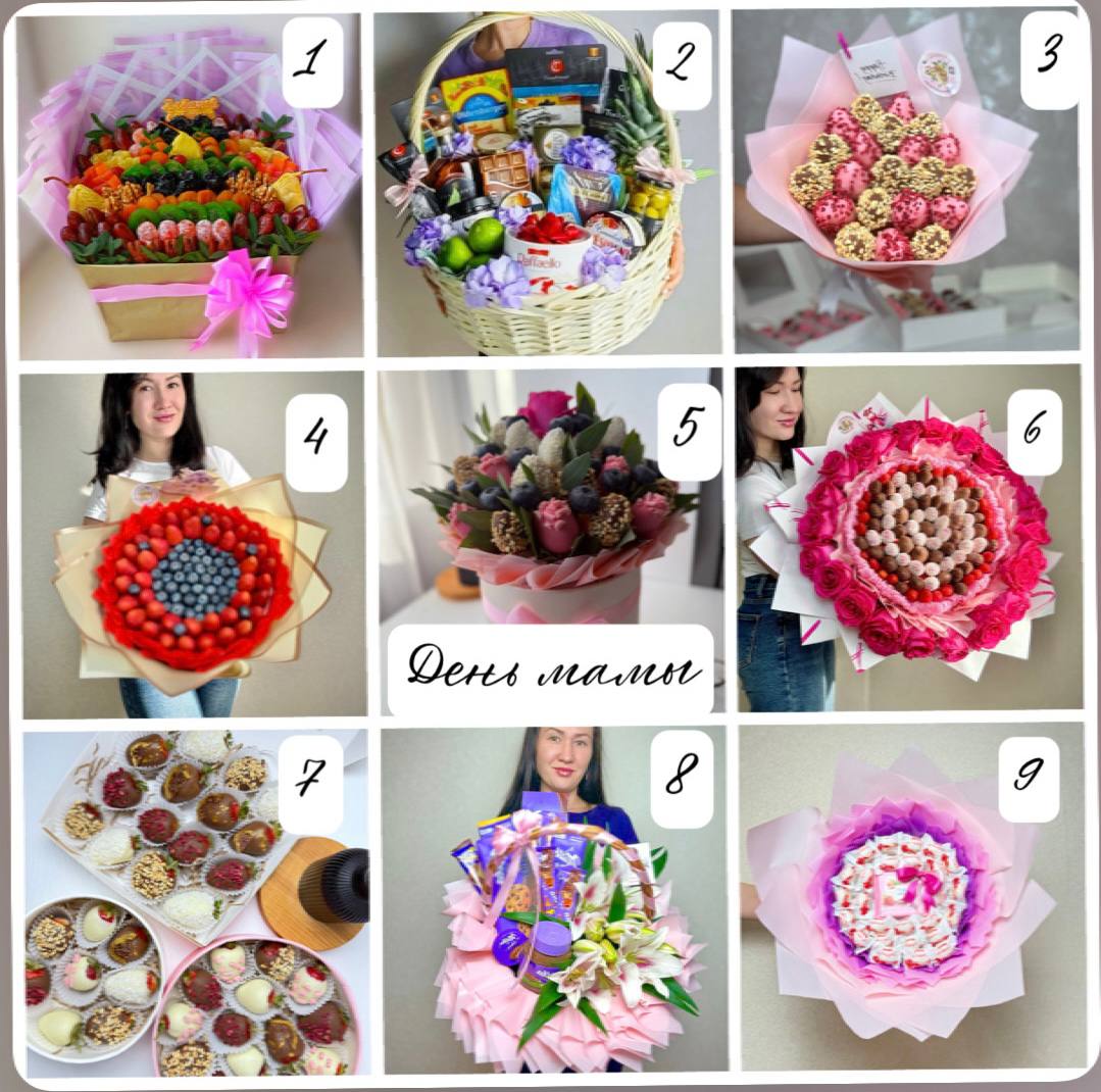 Заказы на День матери - Хобби и отдых в Сургут