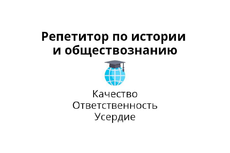 Эффективная подготовка к ОГЭ и ЕГЭ - частное объявление в Якутск