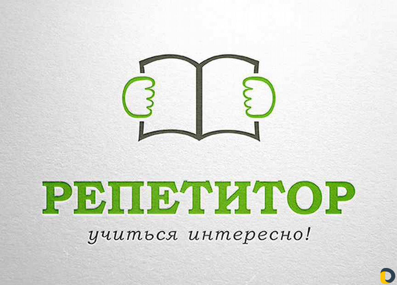 Подготовка к ЕГЭ/ОГЭ/ВПР по русскому языку и математике - частное объявление в Якутск