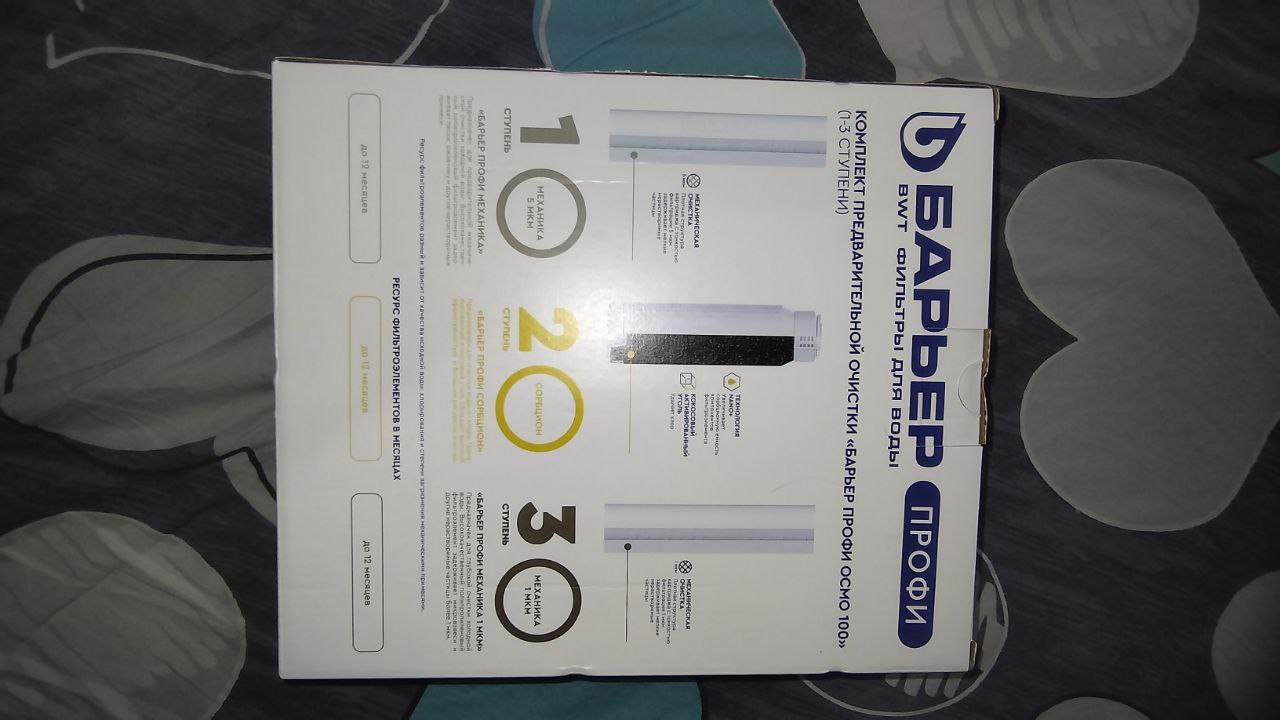 Фильтры и картриджи новые - Для дома и дачи в Москва