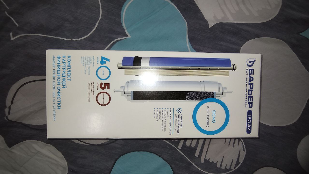 Фильтры и картриджи новые - Для дома и дачи в Москва - фото 2