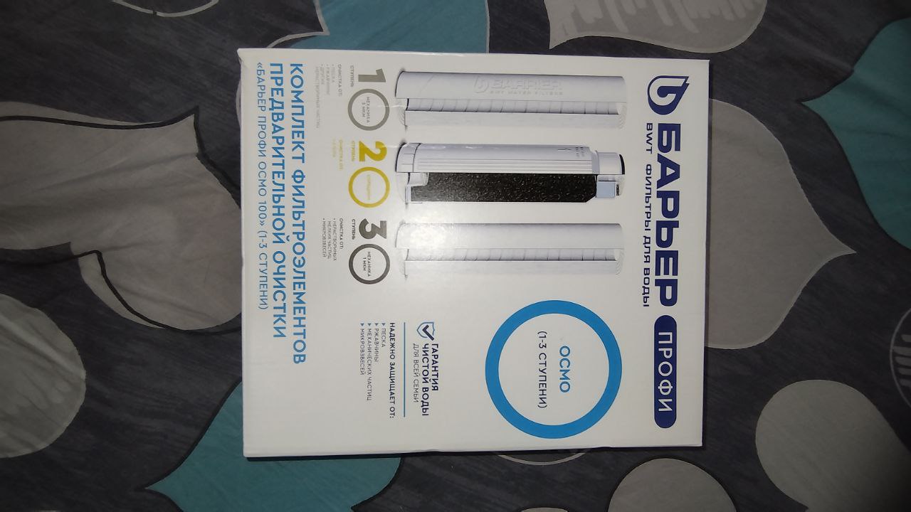 Фильтры и картриджи новые - Для дома и дачи в Москва - фото 4