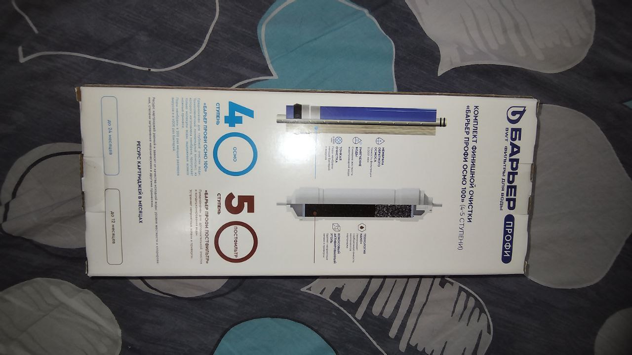 Фильтры и картриджи - Для дома и дачи в Москва - фото 3