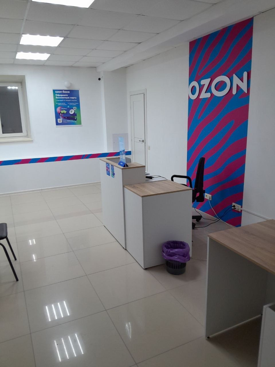 Открытие нового ПВЗ Озон в Челябинске - частное объявление в Челябинск