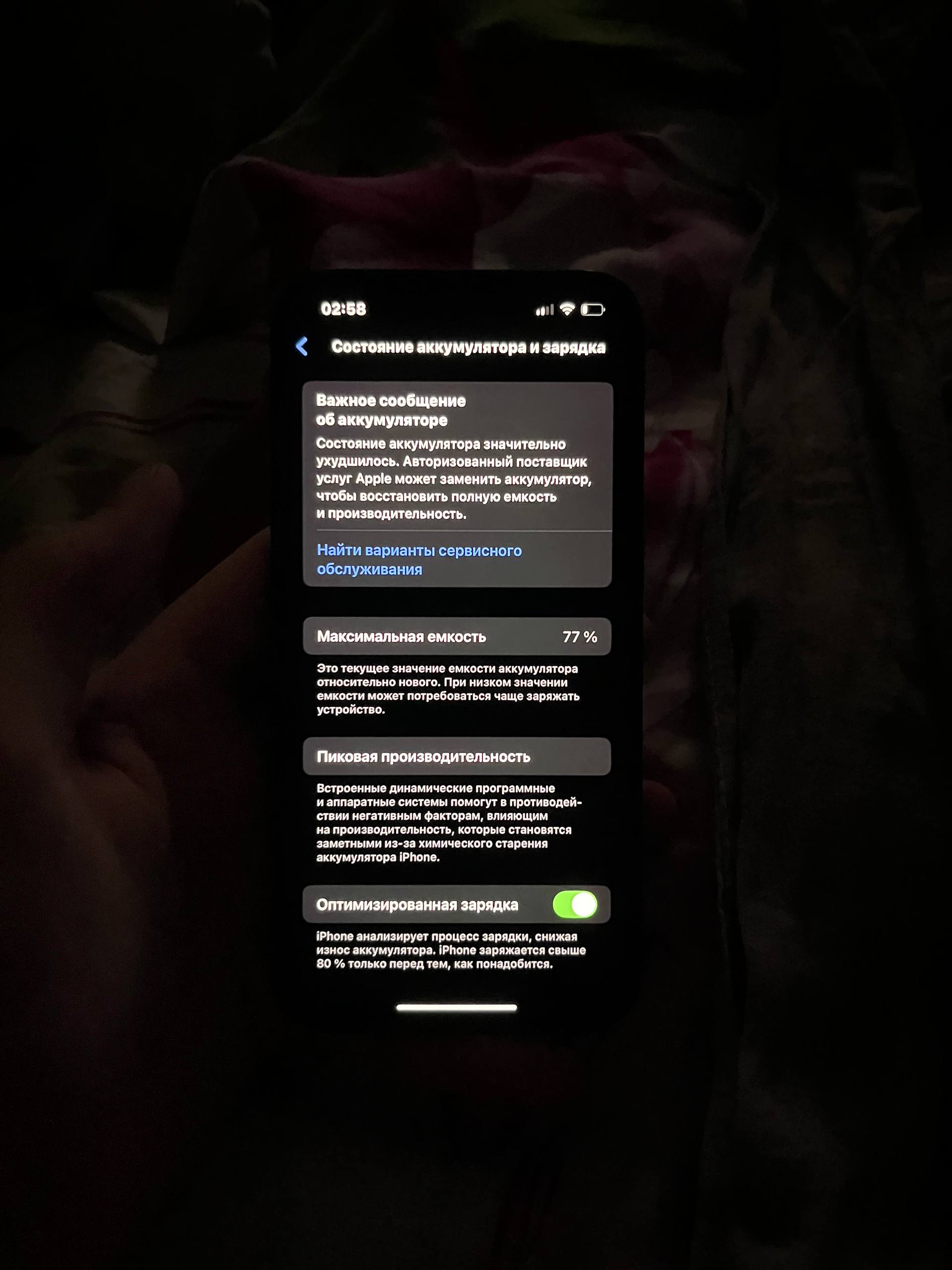 iPhone 13 и iPhone 13 Pro - Электроника в Челябинск