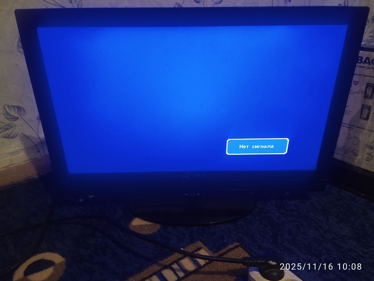 Ирбис - частное объявление в Челябинск