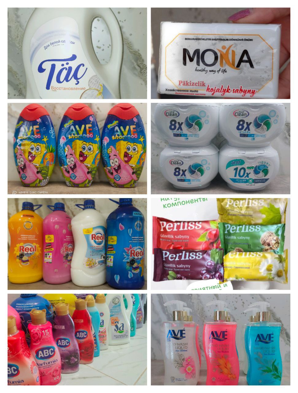 Бытовая химия от производителей разных стран - Для дома и дачи в Оренбург
