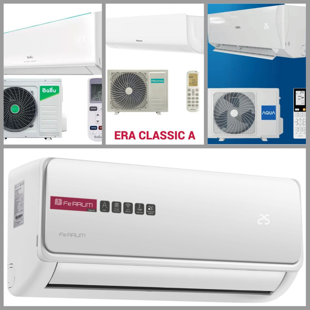 Осенняя акция на Сплит-системы - Электроника в Оренбург