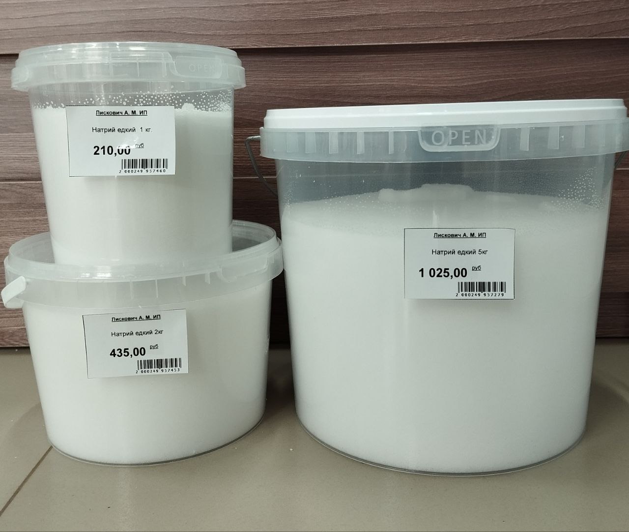 Натрий едкий для устранения засоров - Для дома и дачи в Оренбург