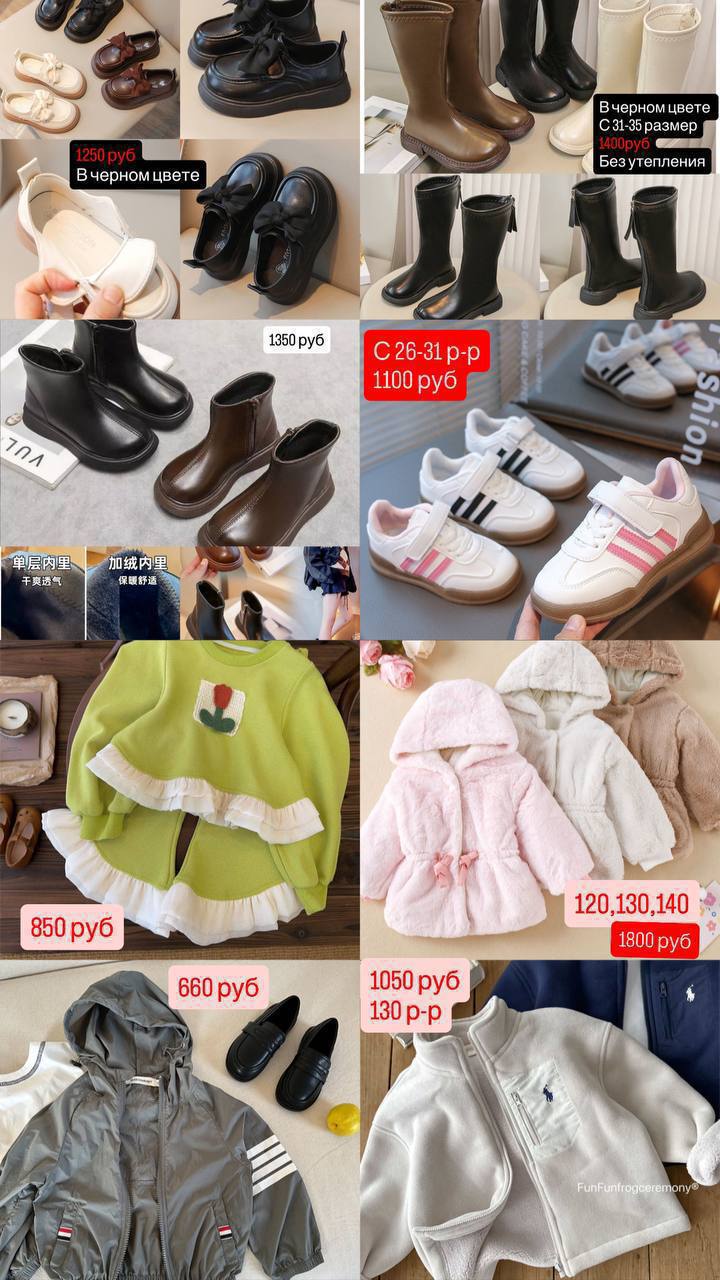 Детская одежда и обувь в наличии в Оренбурге - Товары для детей в Оренбург - фото 2