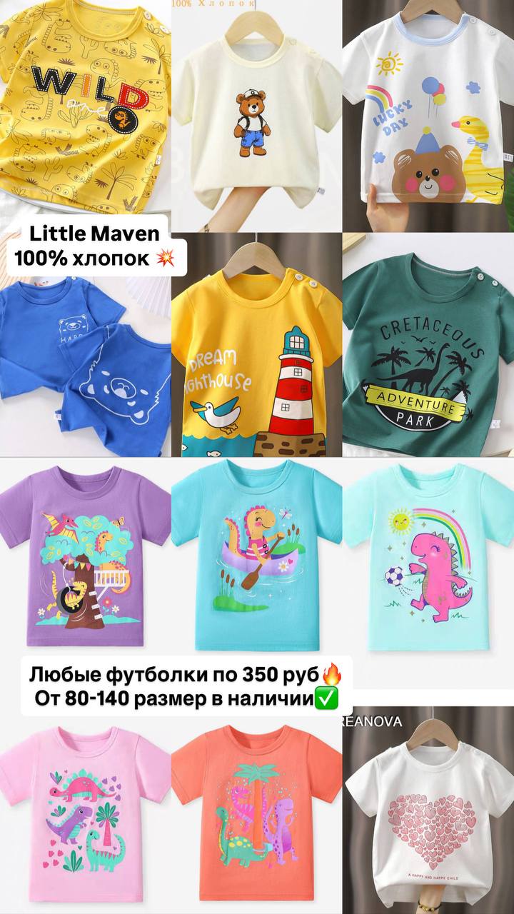 Детская одежда и обувь в наличии в Оренбурге - Товары для детей в Оренбург - фото 5