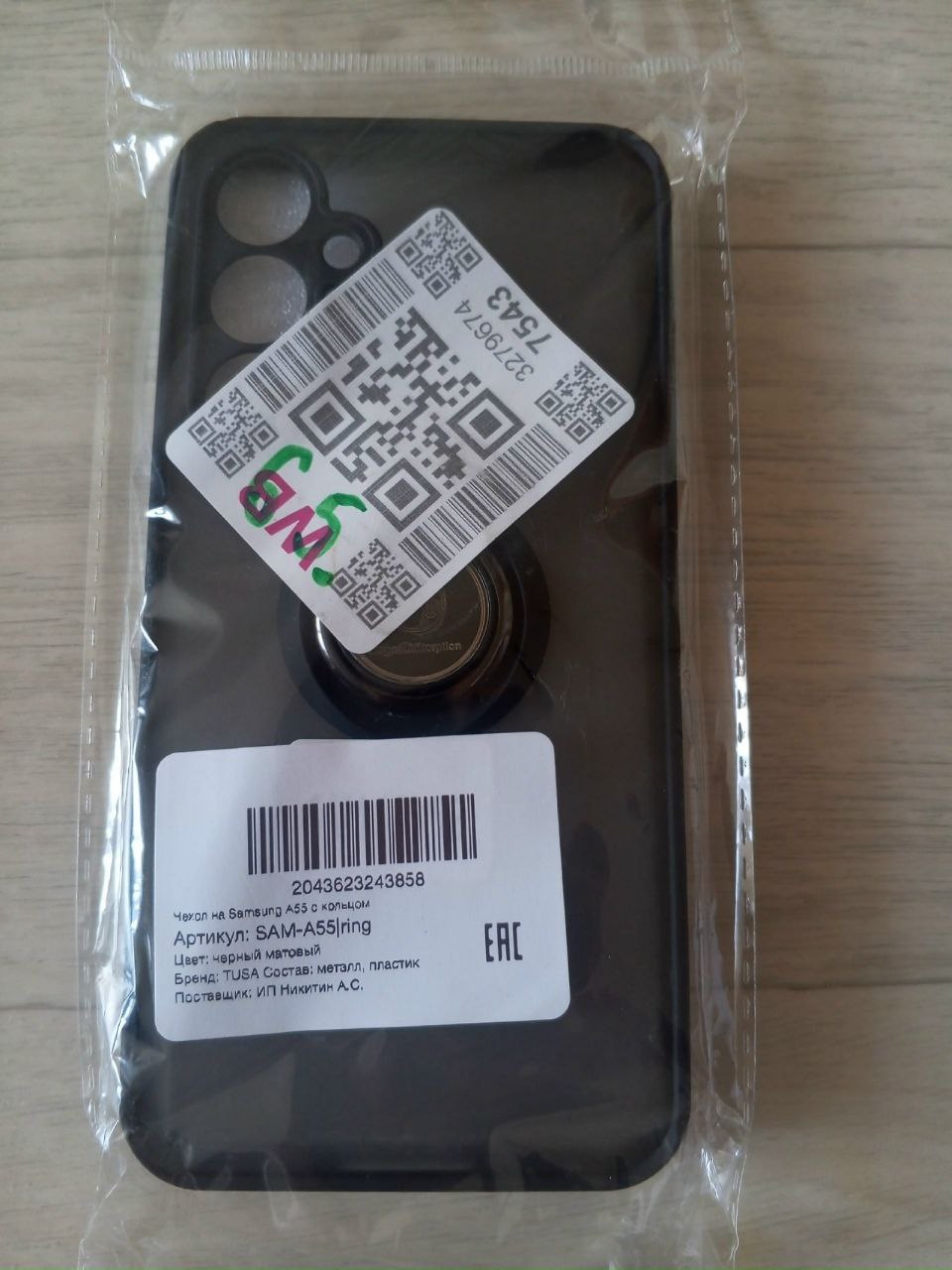 Продажа брюк, костюма принца и электроники - Электроника в Оренбург - фото 4