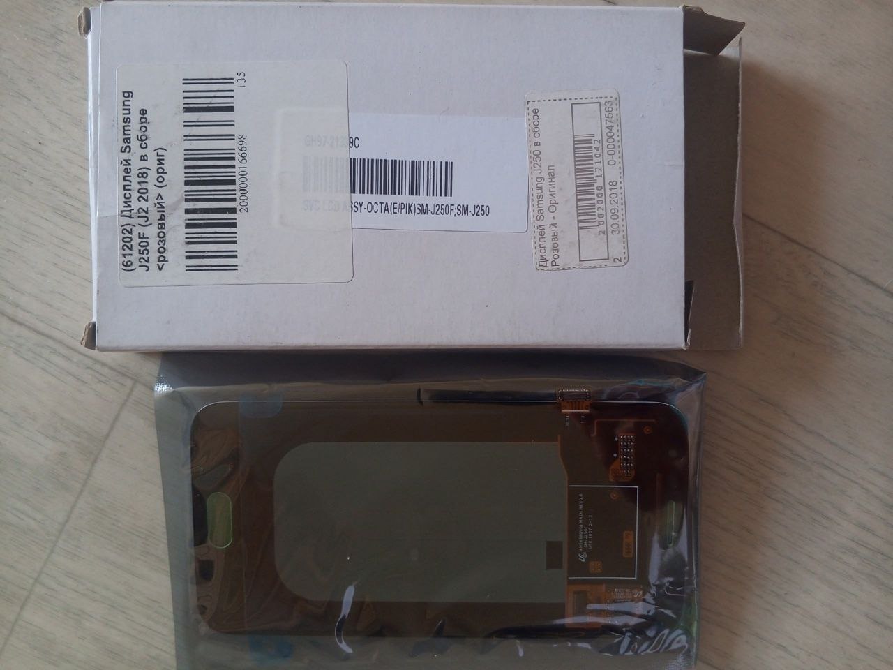 Продажа брюк, костюма принца и электроники - Электроника в Оренбург - фото 5