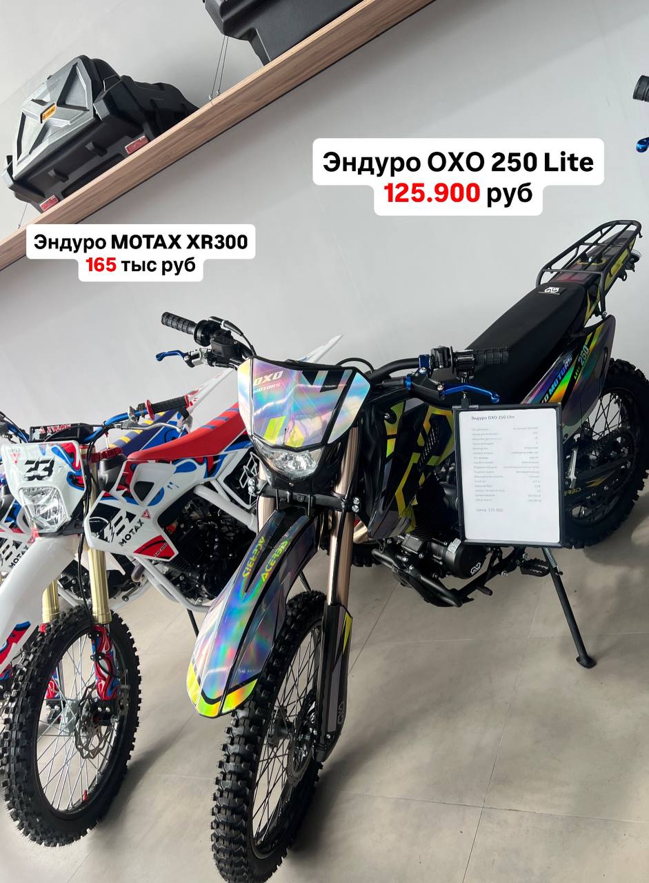 Адреналин Мото - Авто в Оренбург - фото 3