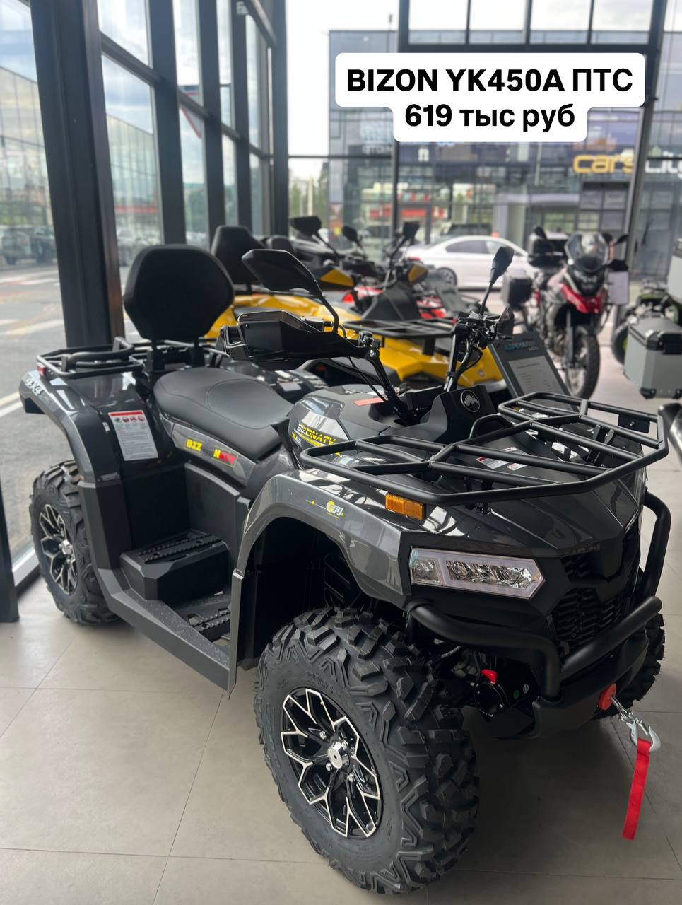 Адреналин Мото - Авто в Оренбург - фото 4