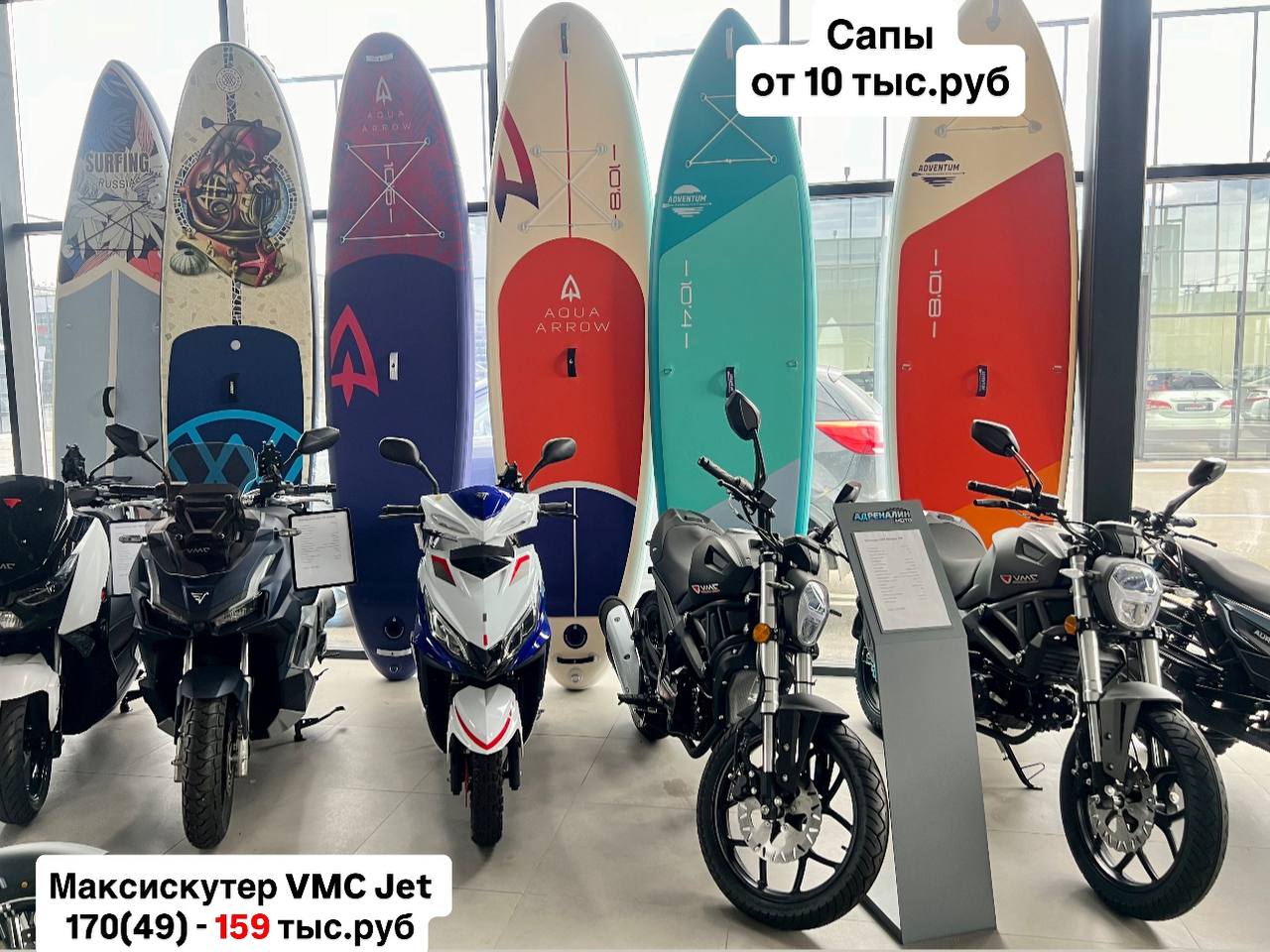 Адреналин Мото - Авто в Оренбург - фото 5