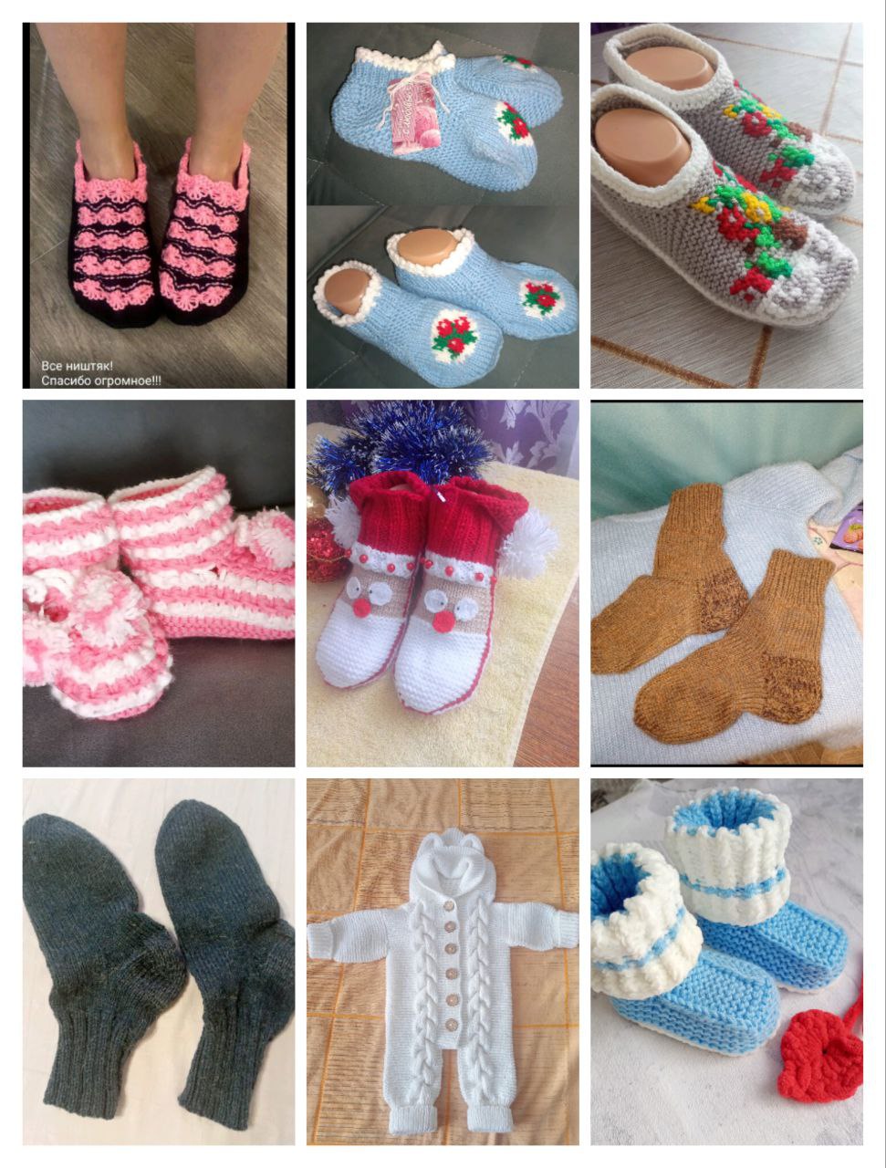 Вязание носочков на заказ - частное объявление в Оренбург
