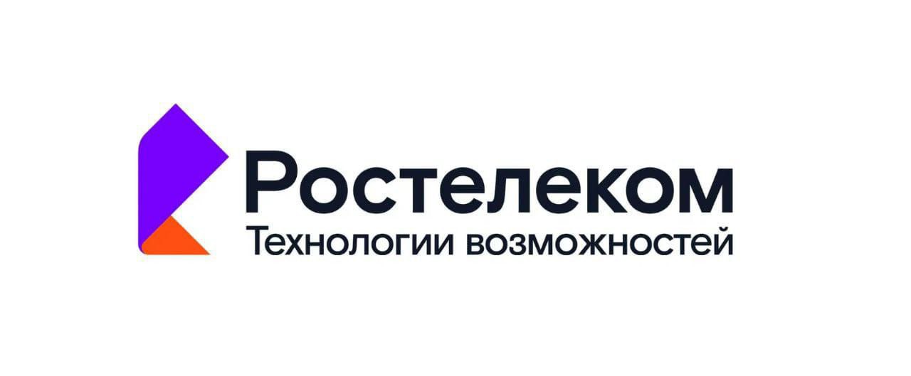 Безлимитный интернет и телеком-услуги от Ростелеком - частное объявление в Оренбург