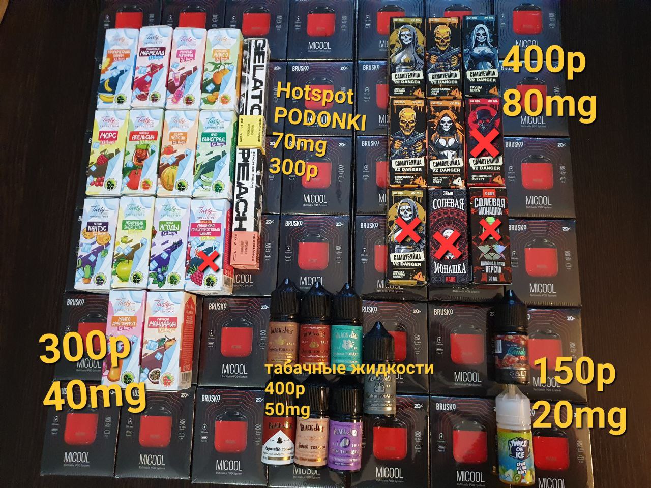 Temsmoke барахолка Оренбург - Электроника в Оренбург - фото 2