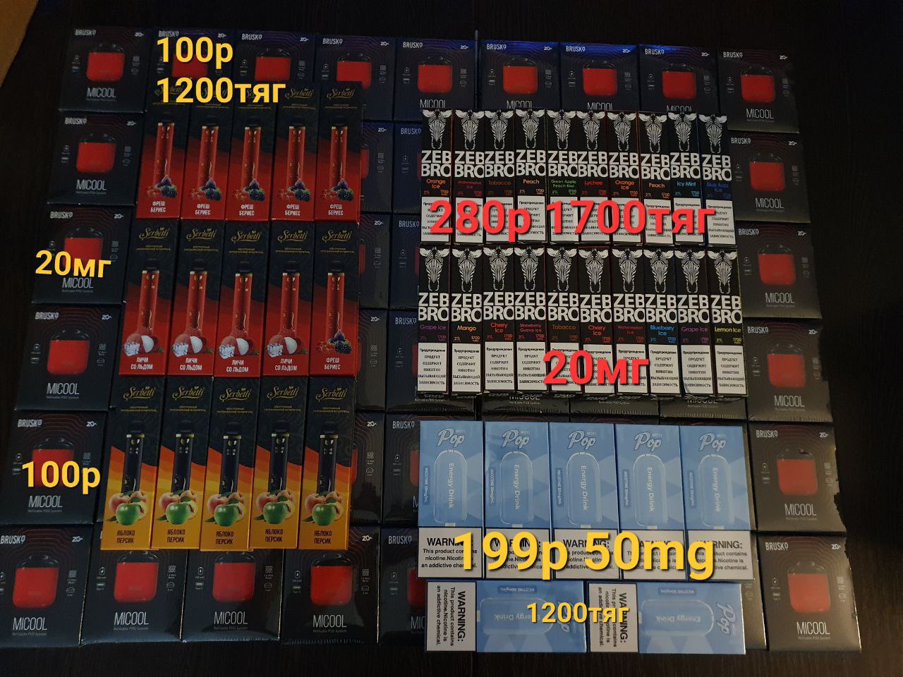 Temsmoke барахолка Оренбург - Электроника в Оренбург