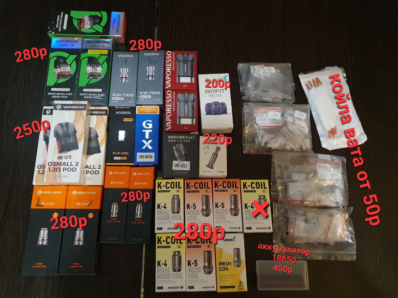 Temsmoke барахолка Оренбург - Электроника в Оренбург - фото 3