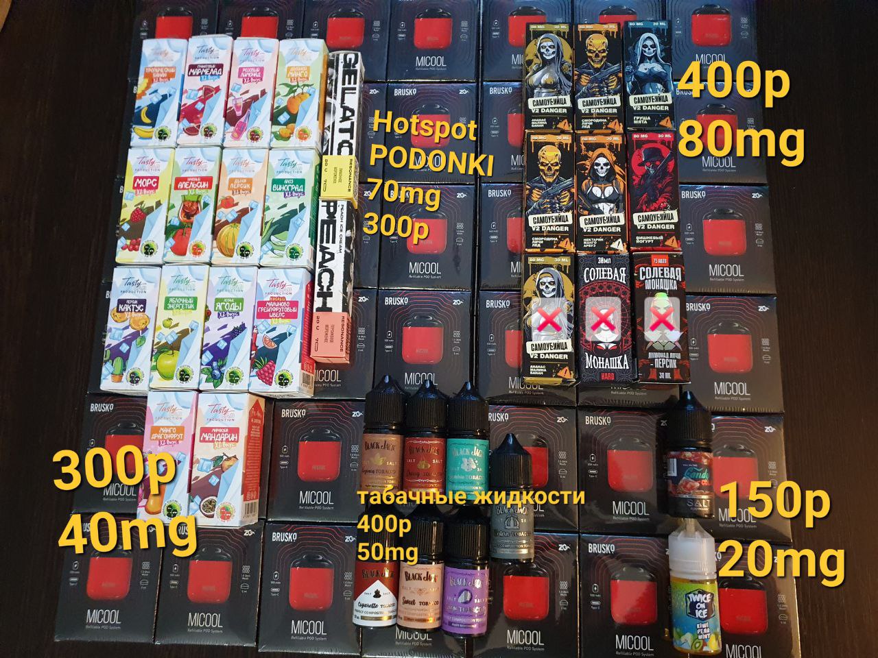 Temsmoke барахолка Оренбург - Электроника в Оренбург - фото 4