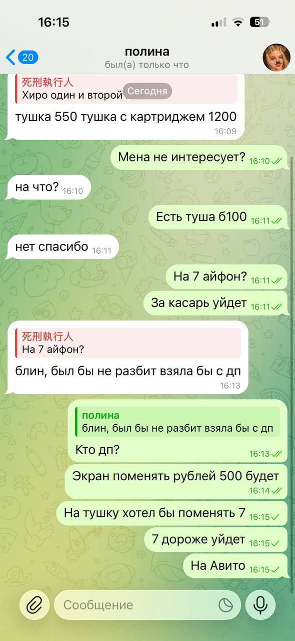 Обмен iPhone 7 - Электроника в Оренбург - фото 6