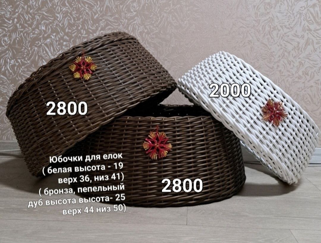 Юбочки для елок ручной работы - Хобби и отдых в Красноярск