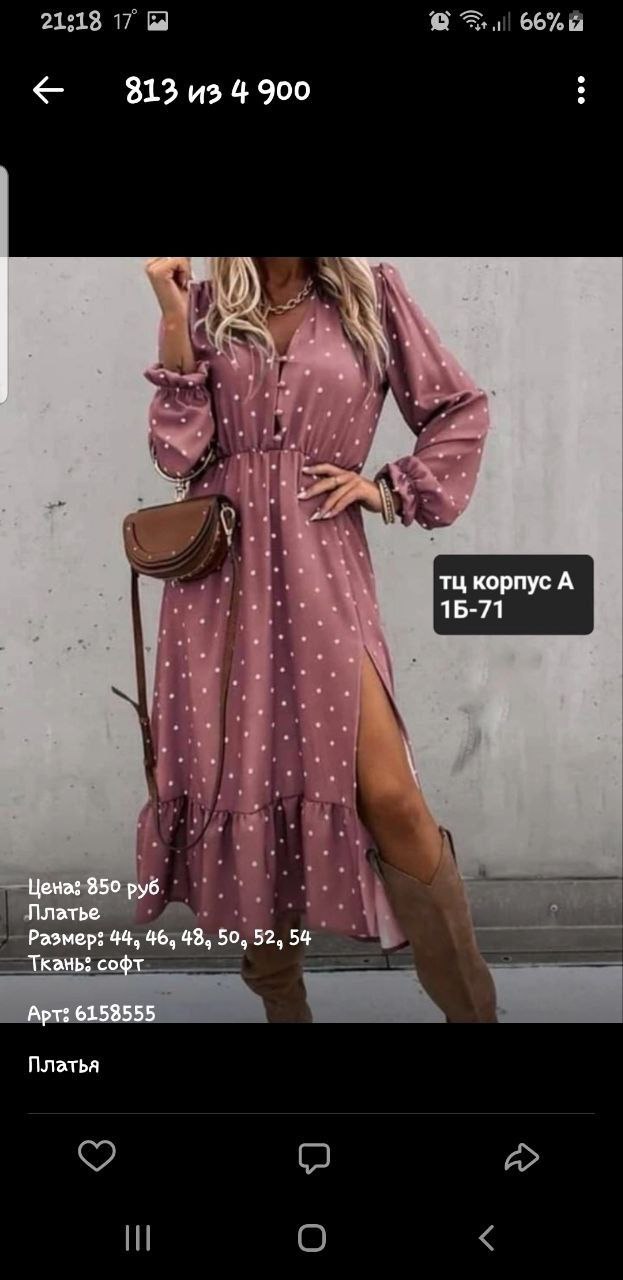 Р 42-44, р 37. Новое - Одежда в Красноярск - фото 2