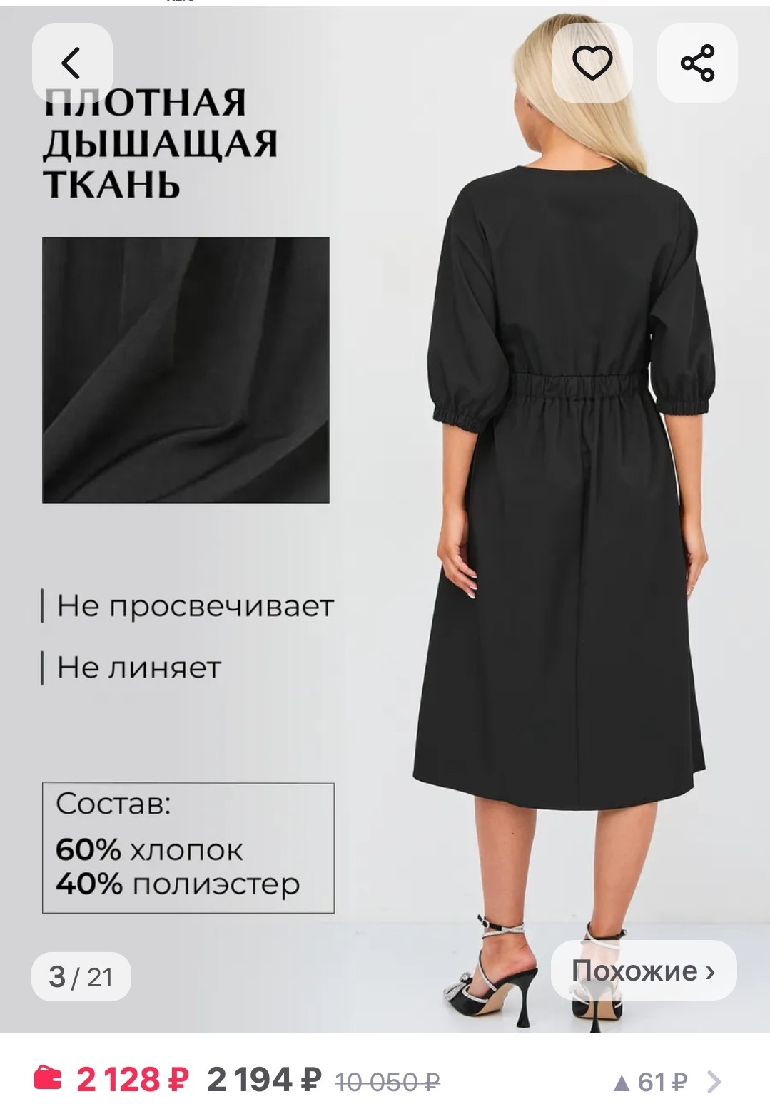 Продам платье для беременных или кормящих - Одежда в Красноярск