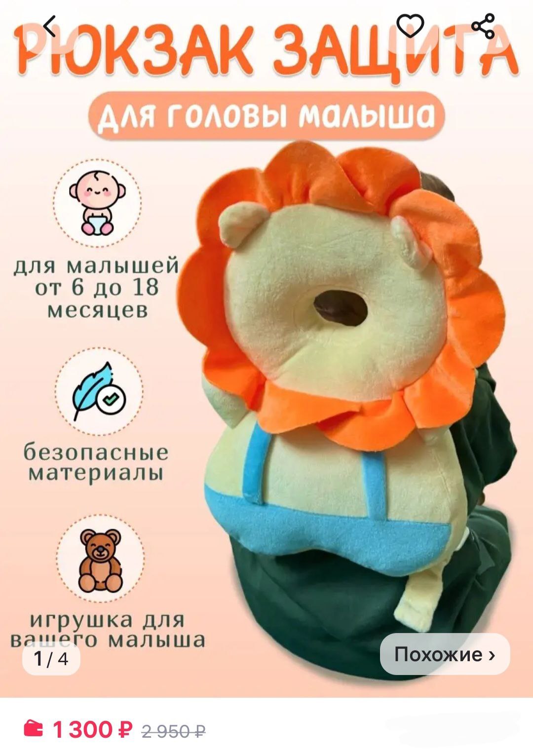 Продам - Неизвестно в Красноярск - фото 3