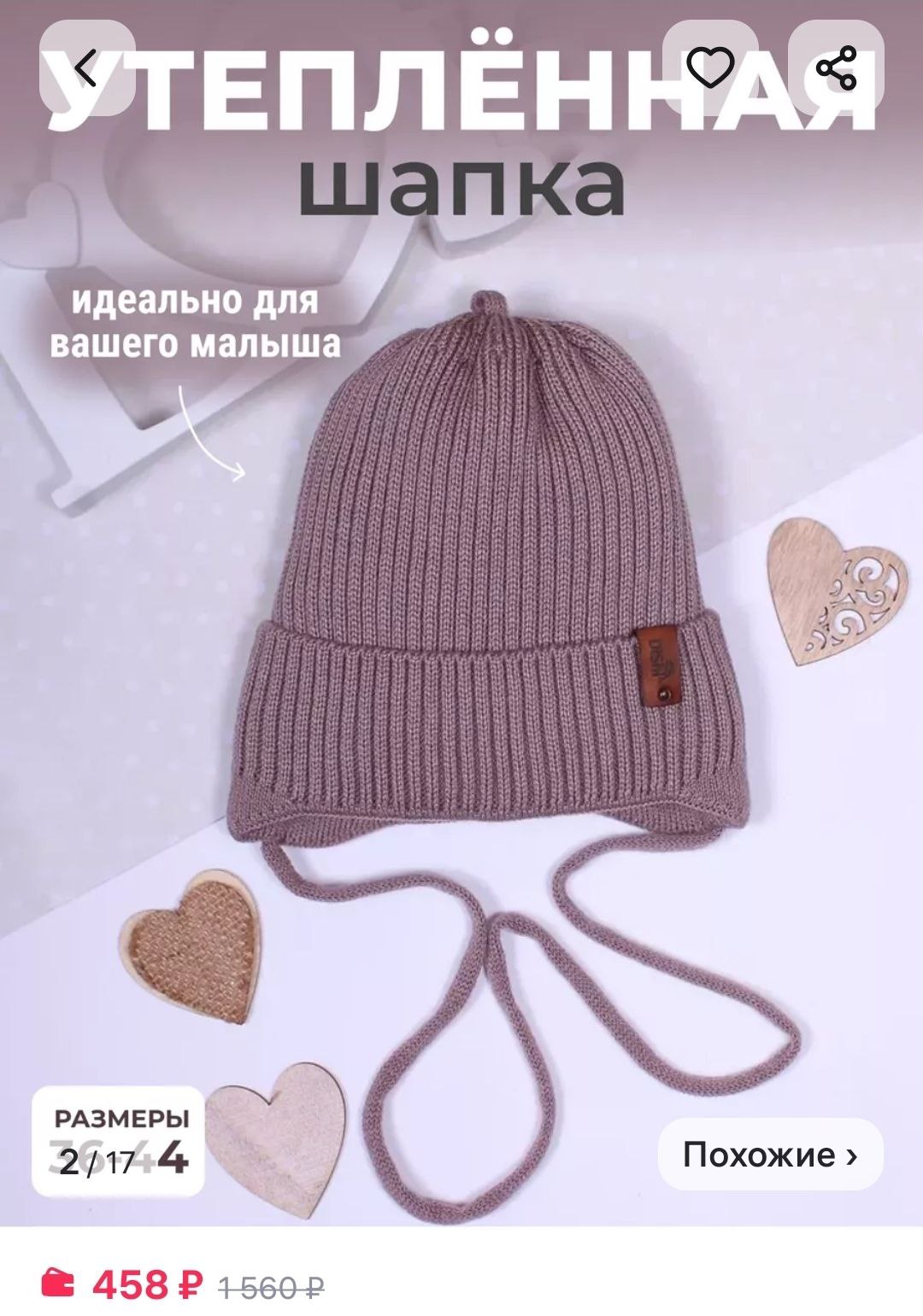 Продам комбинезон универсальный - Товары для детей в Красноярск - фото 2