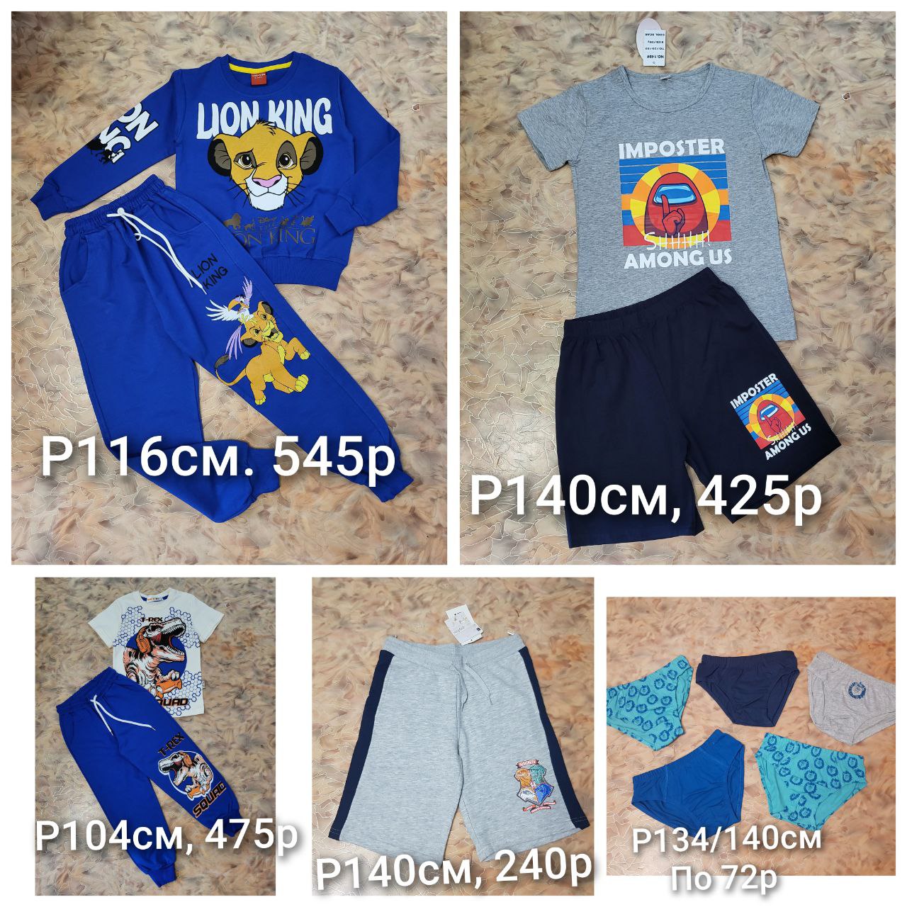 Доска объявлений Красноярск - частное объявление в Красноярск