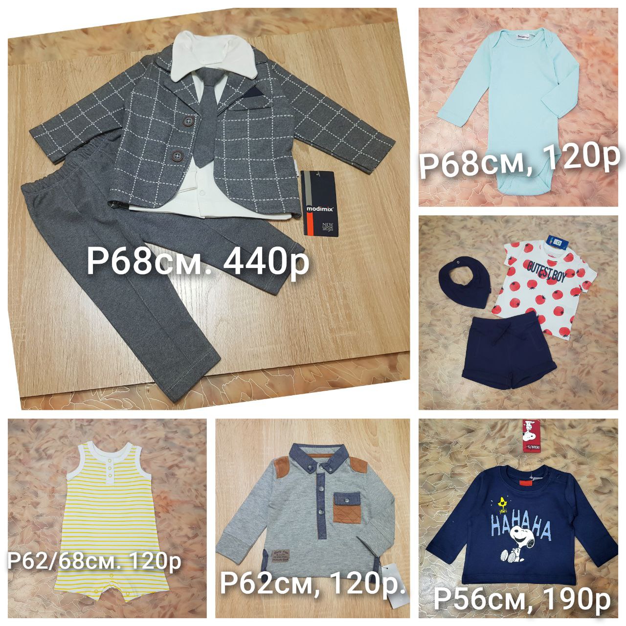 Доска объявлений Красноярск - Услуги в Красноярск - фото 2