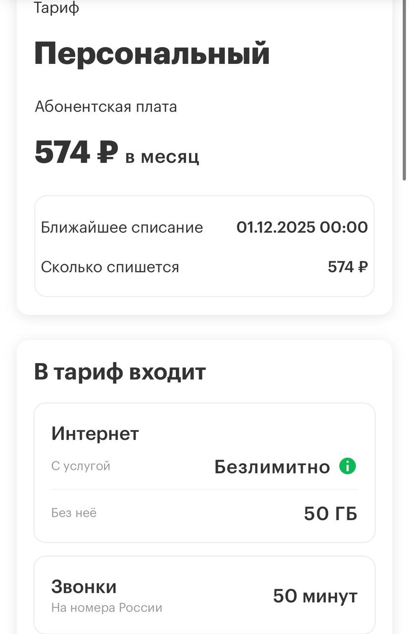 Продам WiFi роутер 4G модем TP-Link - Электроника в Подольск - фото 2