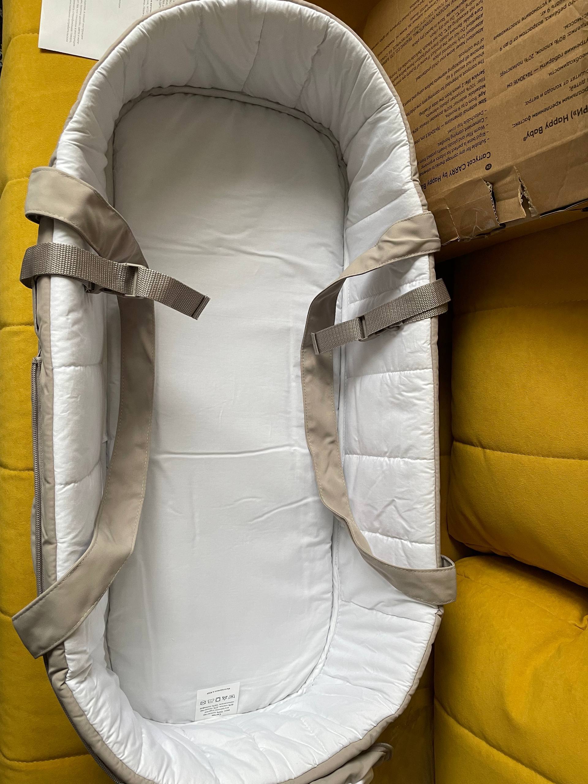 Люлька-переноска Happy Baby - Товары для детей в Подольск | Климовск - фото 3