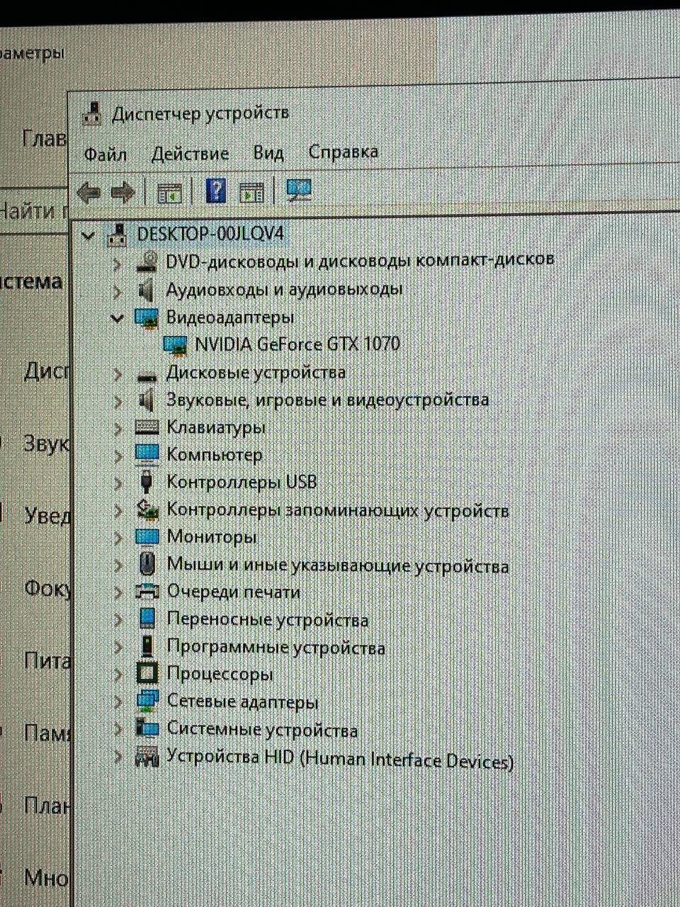 Продажа ПК системника, монитора, стола и стула - Электроника в Подольск - фото 2