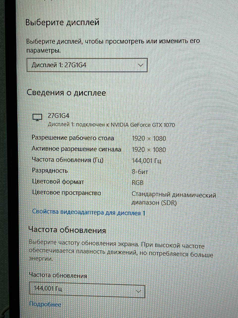 Продажа ПК системника, монитора, стола и стула - Электроника в Подольск - фото 4