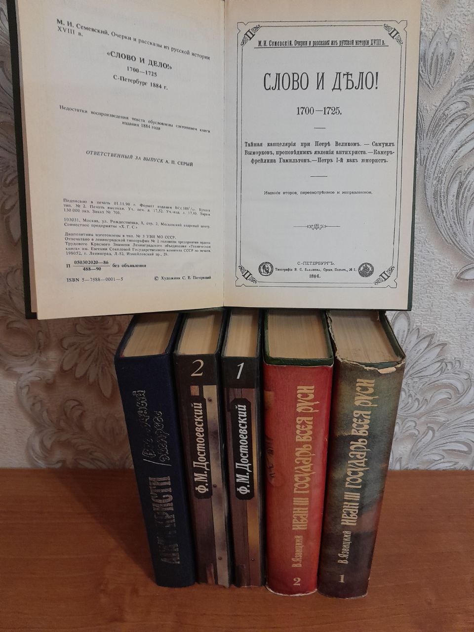 Книги б у и бандажи новые - частное объявление в Подольск