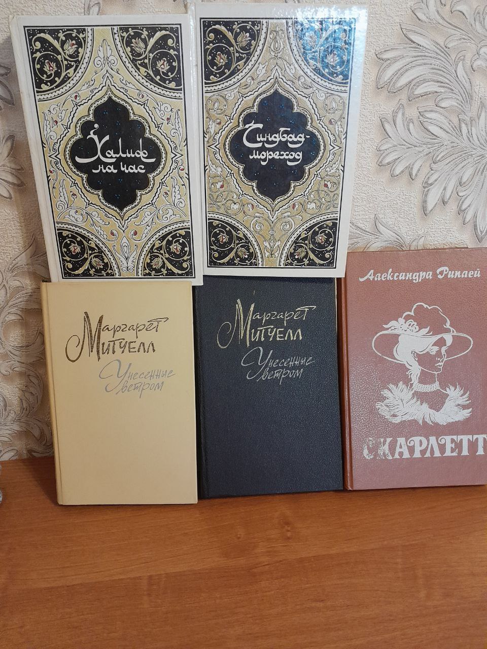 Книги б у и бандажи новые - Хобби и отдых в Подольск - фото 3