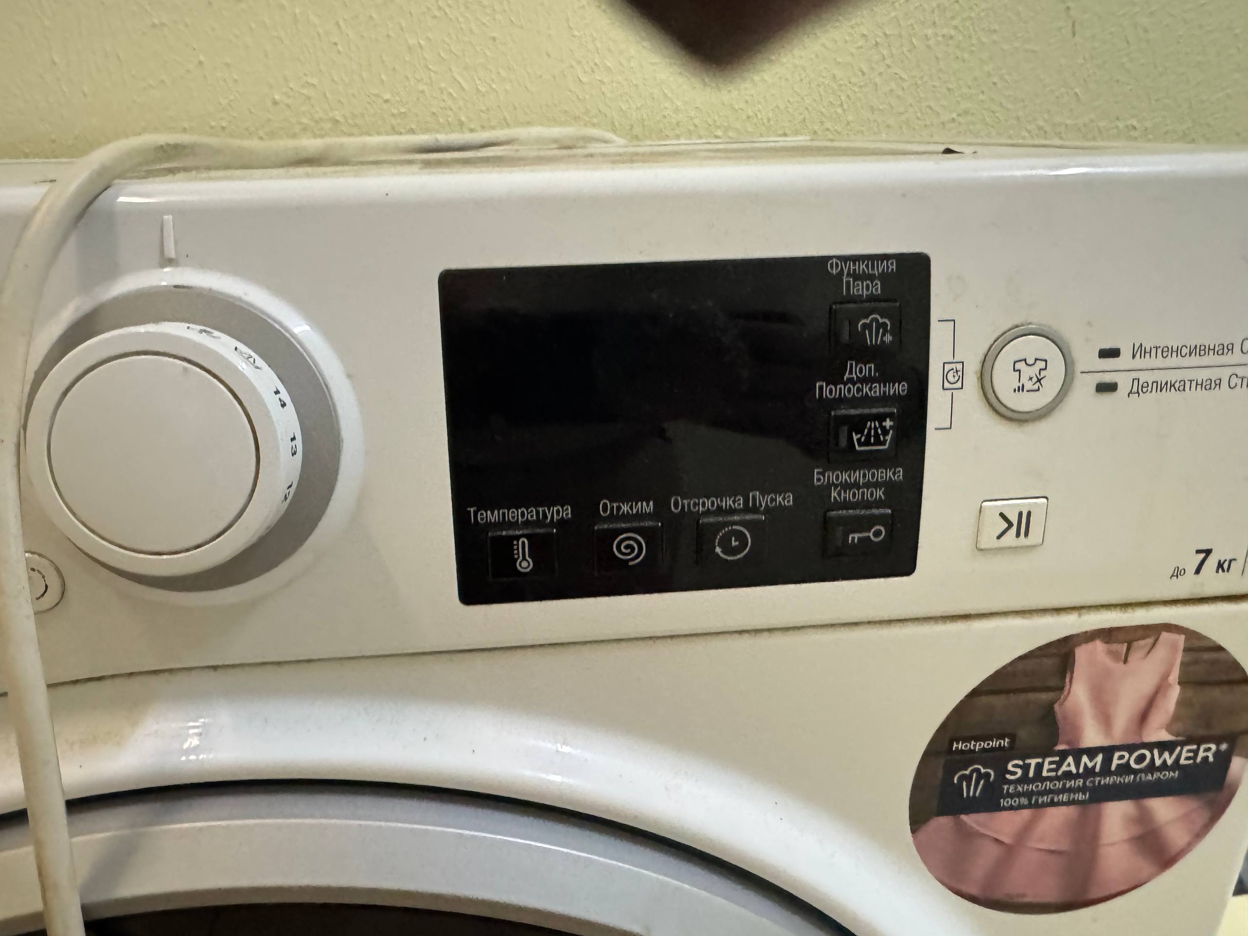 Стиральная машина Hotpoint б/у - Для дома и дачи в Подольск